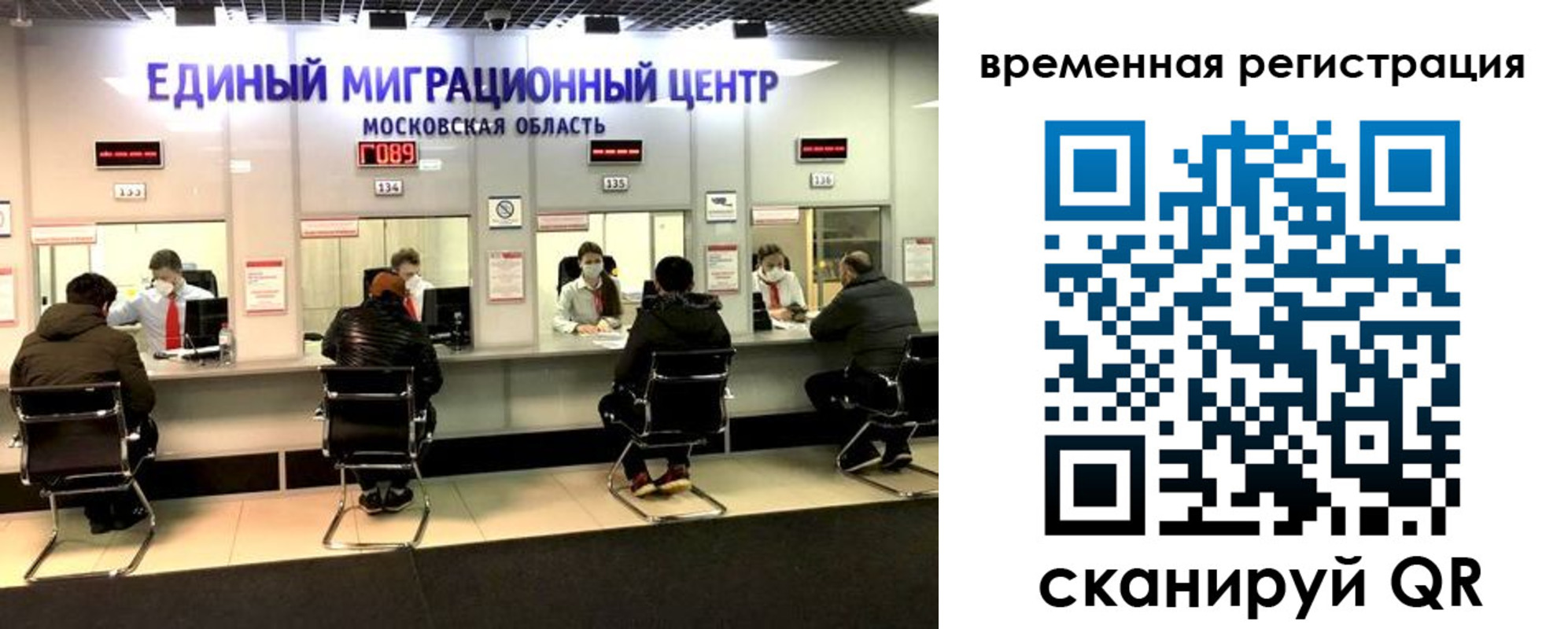купить прописку в Тынде
