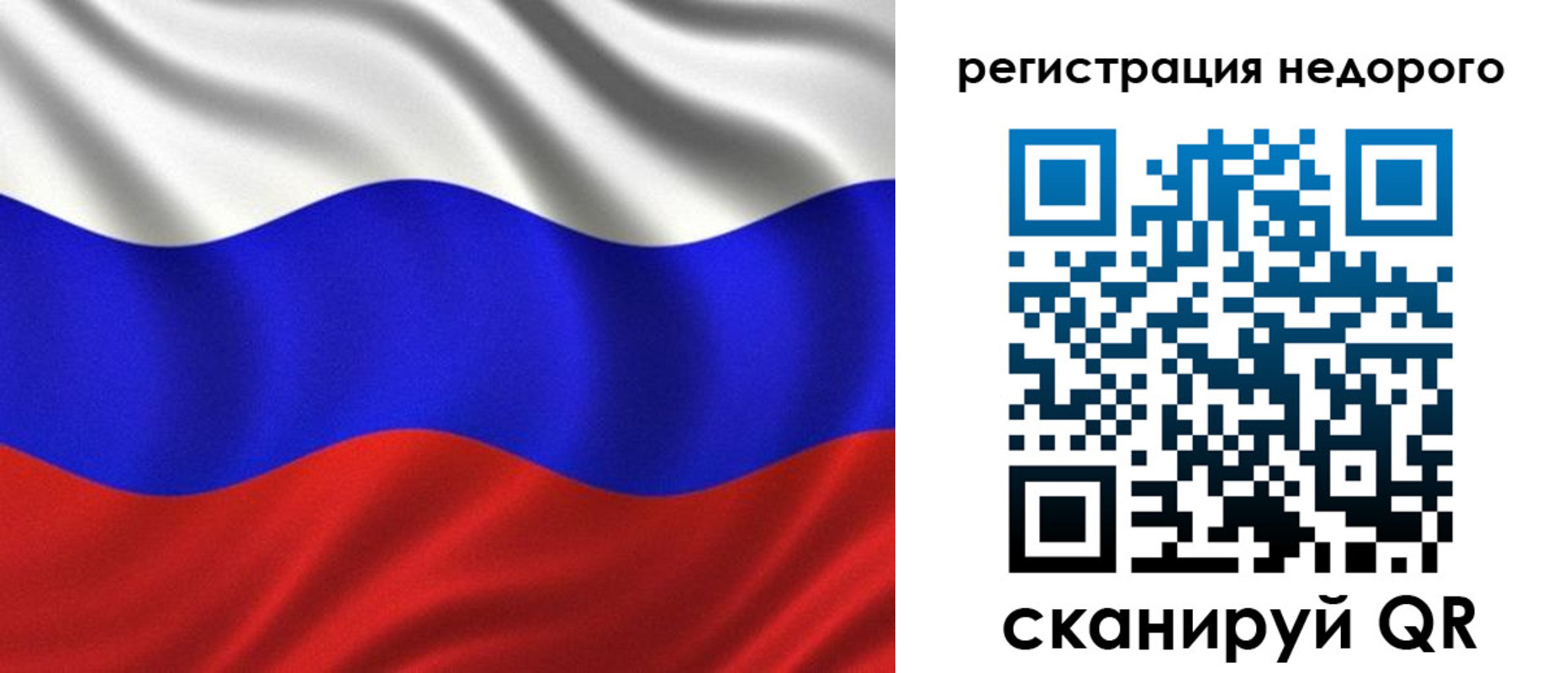 временная регистрация поиск в Тынде