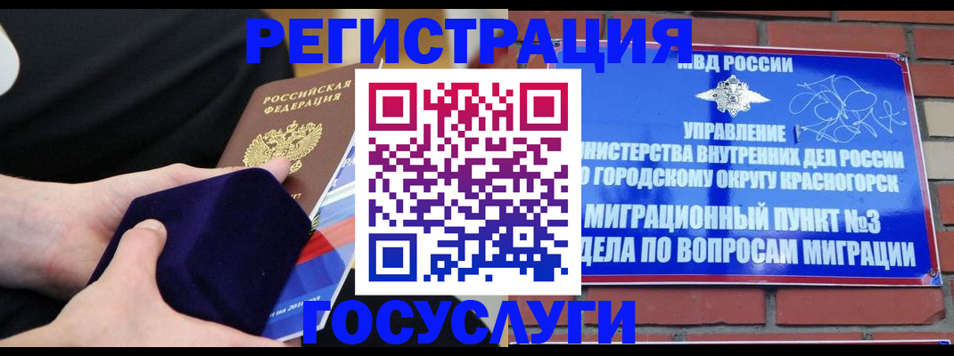 прописка в квартире в Тынде